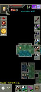 Screenshot_20240918_151950_com.ansdomagiclingpixeldungeon.ling_.indev